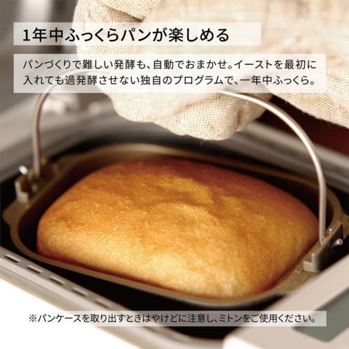 Panasonic（パナソニック） ホームベーカリー ホワイト 約0.6斤タイプ