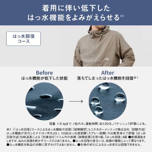 Panasonic（パナソニック） ドラム式洗濯乾燥機 LXシリーズ 洗濯11.0kg 