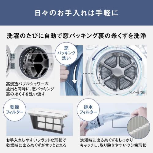 Panasonic（パナソニック） ドラム式洗濯乾燥機 LXシリーズ 洗濯11.0kg