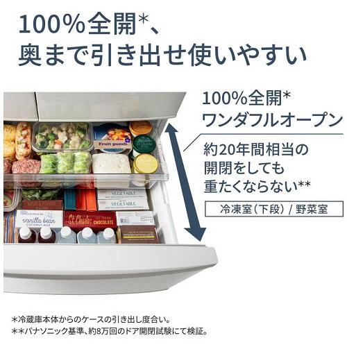 Panasonic 6ドア冷蔵庫 冷凍室が真ん中 FVFタイプ Panasonic 6ドア冷蔵庫 冷凍室が真ん中 FVFタイプ