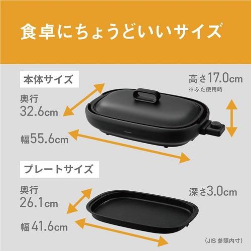 Panasonic ホットプレート NF-HM310-Kブラック 楽天市場】【公式店】パナソニック ホットプレート ブラック NF-HM310