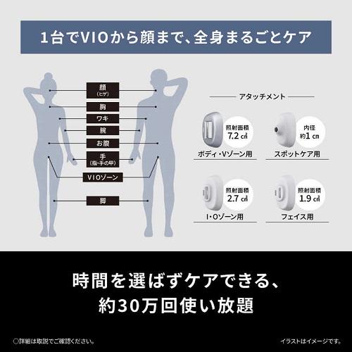 Panasonic（パナソニック） スムースエピ スキンクリア グレー ES-WP9B