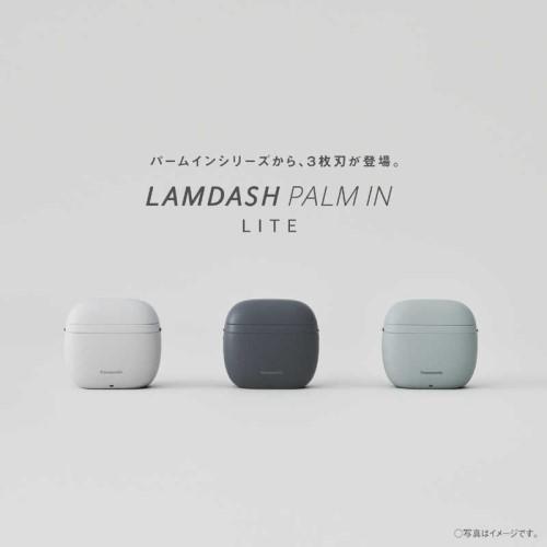 Panasonic メンズ電気シェーバー　ラムダッシュ パームイン LITE Panasonic（パナソニック） メンズシェーバー ラムダッシュ パームイン