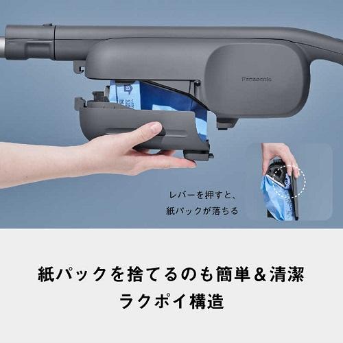 Panasonic（パナソニック） 紙パック式コードレススティック掃除機 MC