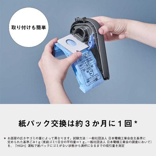 Panasonic（パナソニック） 紙パック式コードレススティック掃除機 MC