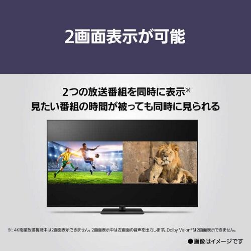 Panasonic（パナソニック） テレビ 50V型 4K液晶 VIERA ビエラ 液晶