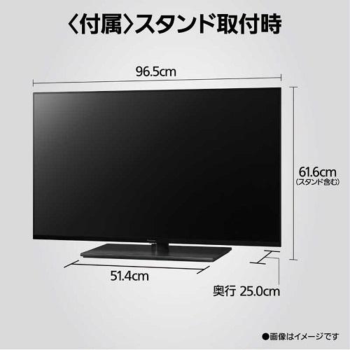 Panasonic（パナソニック） テレビ 43V型 4K液晶 VIERA ビエラ 液晶