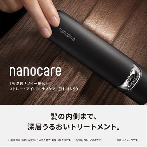 ヘアアイロン ストレートアイロン ナノケア パナソニック EH-HN50-H ミストグレーの画像