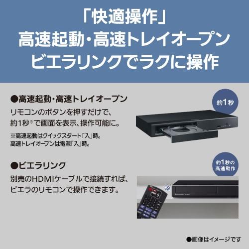 Panasonic（パナソニック） ブルーレイディスクプレーヤー［Ultra HD