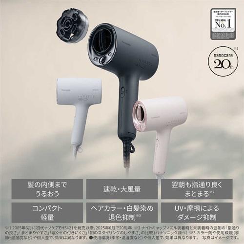 Panasonic（パナソニック） ドライヤー nanocare ナノケア EH-NA0K-K