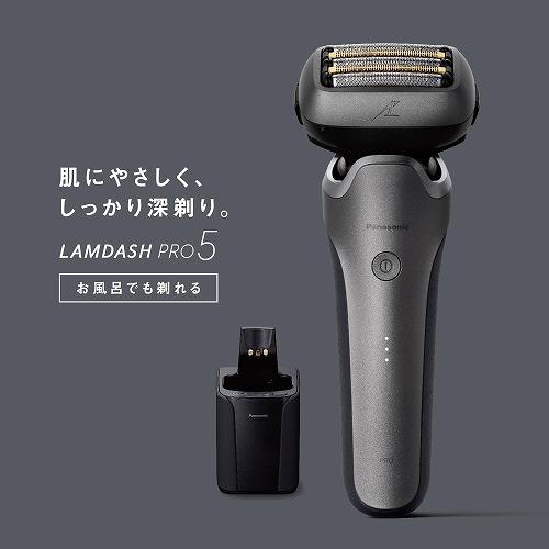 ラムダッシュ ES-L571U-S パナソニック メンズシェーバー 洗浄機つき お風呂剃りの画像