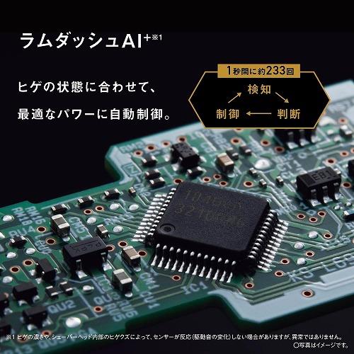 ラムダッシュ ES-L571U-S パナソニック メンズシェーバー 洗浄機つき お風呂剃りの画像