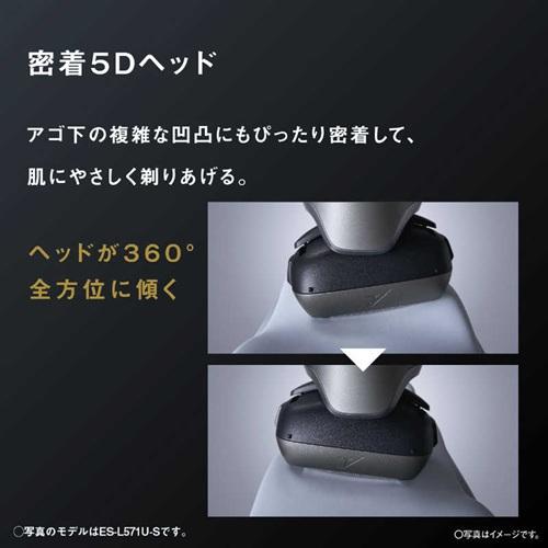 シェーバー メンズ ラムダッシュPRO 5枚刃 パナソニック ES-L571D-K マットブラック 全自動洗浄充電器付 防水 水洗いの画像