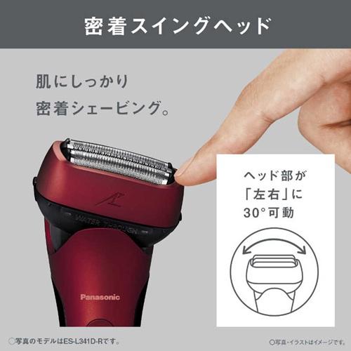 Panasonic メンズ電気シェーバー ES-L341D-R 未使用開封品 Panasonic（パナソニック） シェーバー メンズ ラムダッシュ 3枚刃 ES