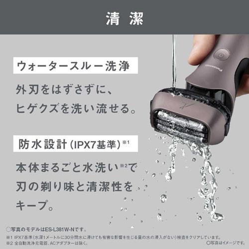 Panasonic（パナソニック） シェーバー メンズ ラムダッシュ 3枚刃 ES