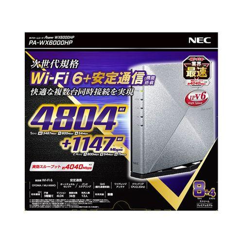 コンビニ受取可 Wi-Fi 6対応ホームルーター Aterm NEC PA-WX6000HP｜b-surprisep｜02