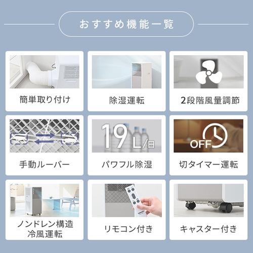 山善（YAMAZEN） 在庫処分 スポットクーラー スポットエアコン 移動式
