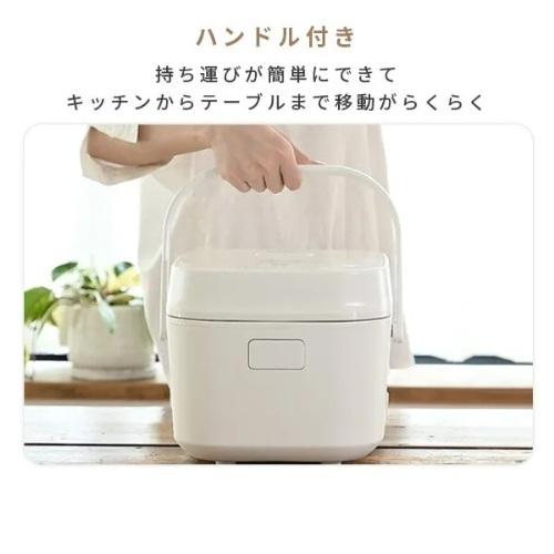 [山善] 炊飯器 3合 3種類炊き分け機能 ホワイト YJT-M05(W) 山善（YAMAZEN） 炊飯器 3合 マイコン式 低温調理対応 ホワイト YJT