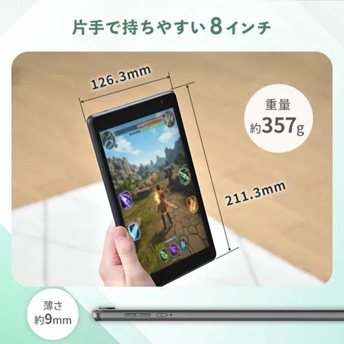 山善（YAMAZEN） Android タブレット 8インチ Android15 wi-fiモデル