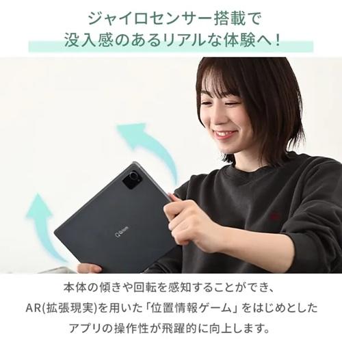 山善（YAMAZEN） Android タブレット 8インチ 15 wi-fiモデル
