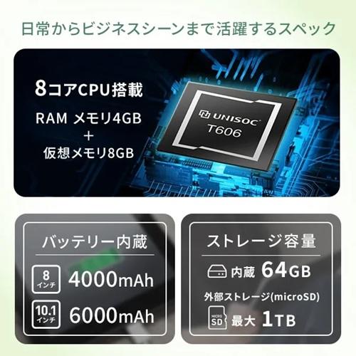 山善（YAMAZEN） Android タブレット 8インチ Android15 wi-fiモデル