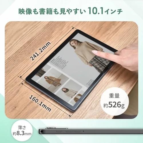 山善（YAMAZEN） タブレット 10.1インチ Wi-Fiモデル QA15-101