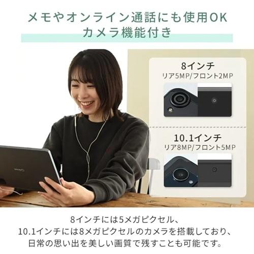山善（YAMAZEN） タブレット 10.1インチ Wi-Fiモデル QA15-101