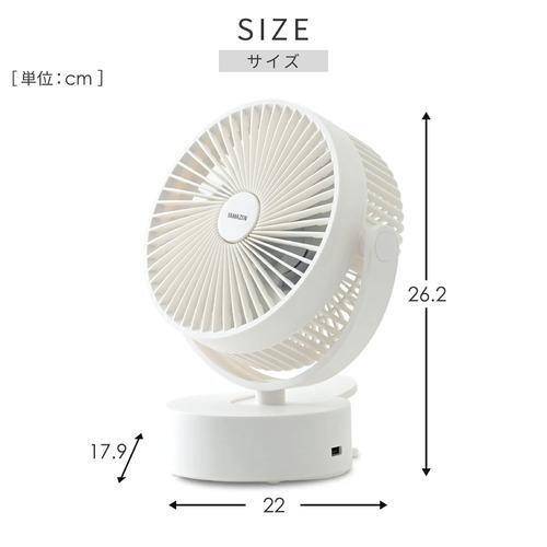 山善（YAMAZEN） 卓上扇風機 クリップ デスクファン 風量2段階 360度
