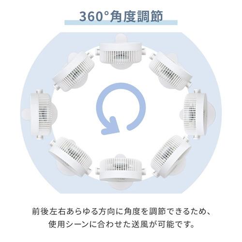 山善（YAMAZEN） 卓上扇風機 クリップ デスクファン 風量2段階 360度
