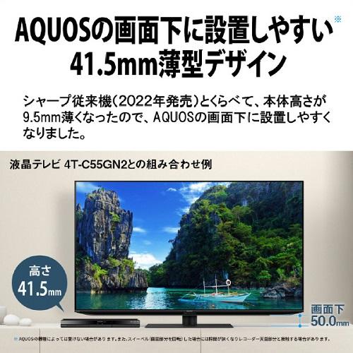 SHARP（シャープ） ブルーレイディスクレコーダー AQUOS ブルーレイ 2B 