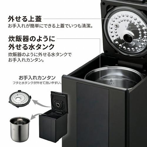 DOSHISHA（ドウシシャ） 湿度センサー付き スチーム加湿器 ブラック