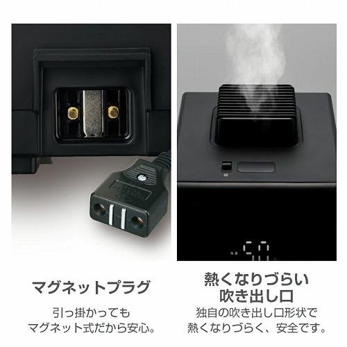 DOSHISHA（ドウシシャ） 湿度センサー付き スチーム加湿器 ブラック