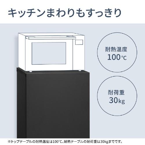 Panasonic（パナソニック） 小型冷蔵庫 一人暮らし ミニ 単身赴任 新