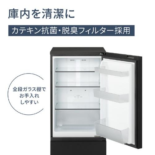 Panasonic（パナソニック） 小型冷蔵庫 一人暮らし ミニ 単身赴任 新