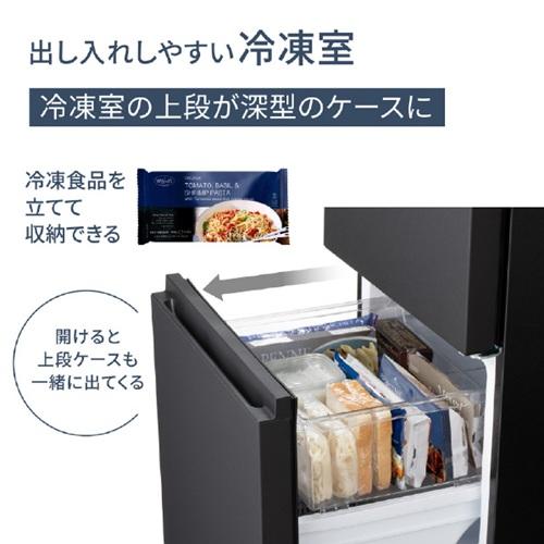 Panasonic（パナソニック） 小型冷蔵庫 一人暮らし ミニ 単身赴任 新