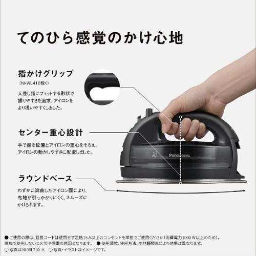 Panasonic（パナソニック） コードレススチームアイロン NI-WL510-C