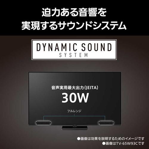 Panasonic（パナソニック） TV-55W93C VIERA ビエラ 55V型 4K液晶