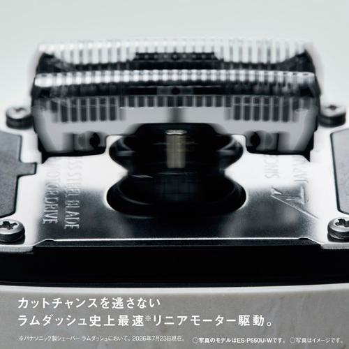 Panasonic（パナソニック） ES-P530U-K メンズシェーバー ラムダッシュ