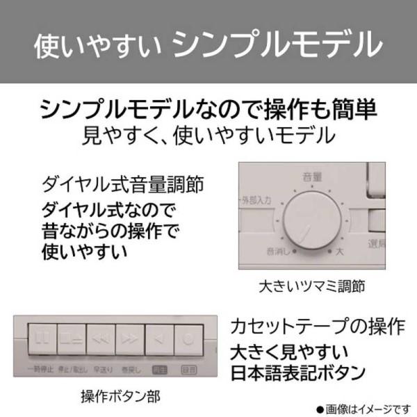 コンビニ受取可 ラジカセ グレー [ワイドFM対応] 東芝 TY-XKR1-H｜b-surprisep｜07