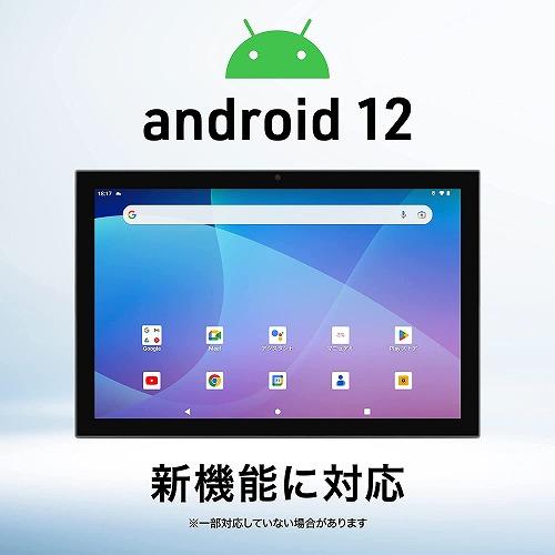 コンビニ受取可 aiwaデジタル Android12搭載 10.1インチタブレット型PC JA2-TBA1002 (MT8168B QuadCore/4GB/32GB/Android12/10.1型/解像度1280x800)｜b-surprisep｜03