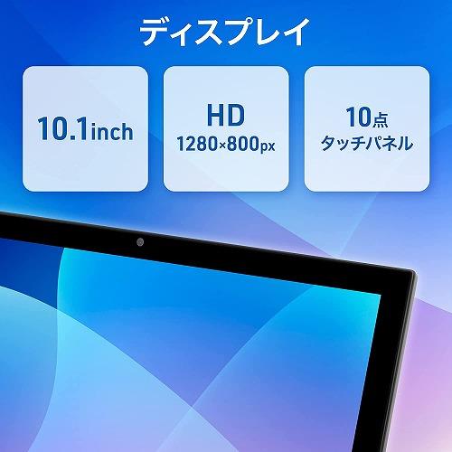 アイワ aiwaデジタル Android12搭載 10.1インチタブレット型PC JA2