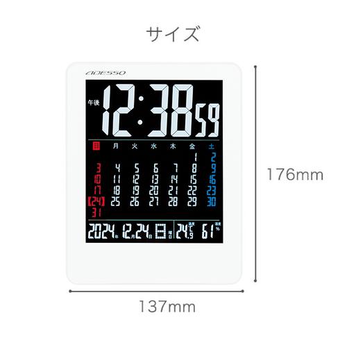 カラーカレンダー 電波時計 アデッソ NA-945｜b-surprisep｜06