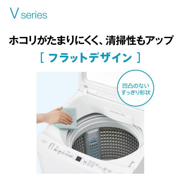 全自動洗濯機 ホワイト 洗濯7.0kg 上開き アクア AQW-V7N-W
