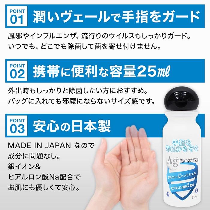 国産ハンドジェルアルコール74%配合除菌 400ml×8ヒアルロン酸Na配合 8-6622-02 ソフティ ハンドクリーン手指消毒ジェル 400mL 業務用