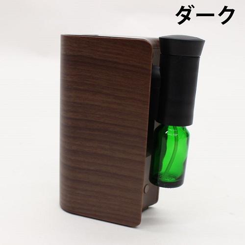 ヒロ・コーポレーション コンビニ受取可 アロマディフューザー アロマ