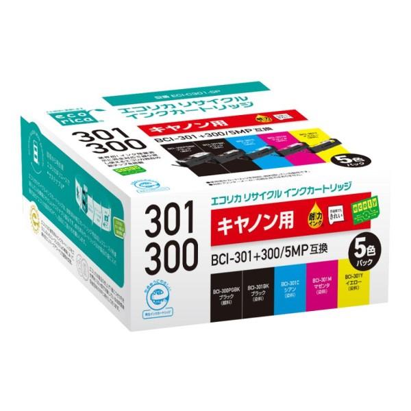 ［キヤノン BCI-301+300/5MP 互換］リサイクルインクカートリッジ（5色パック） エコリカ ECI-C301-5P | エコリカ