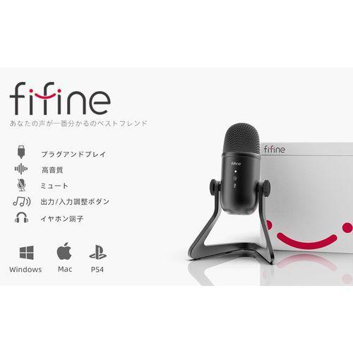 MUSON（ムソン） コンビニ受取可 USBマイク コンデンサーマイク FIFINE