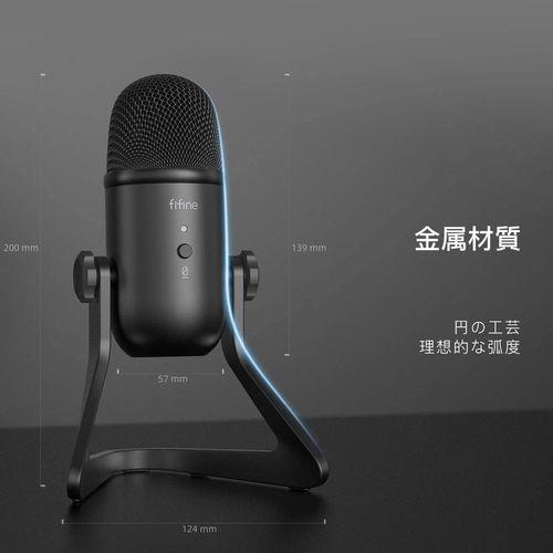 MUSON（ムソン） コンビニ受取可 USBマイク コンデンサーマイク FIFINE