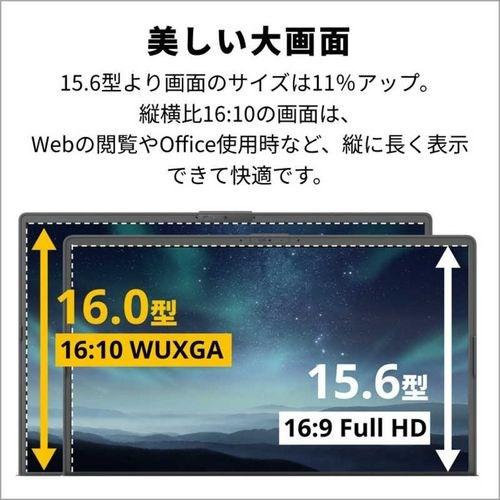 富士通 ノートパソコン 16型 FMV Note A ブライトブラック FMVA77K3BA AMD Ryzen7 7735U メモリ:16GB SSD:512 WUXGA Windows11 Home Office付きの画像