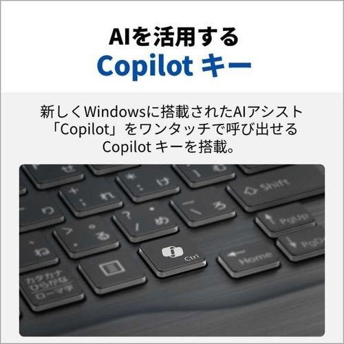 富士通 ノートパソコン 16型 FMV Note A ブライトブラック FMVA77K3BA AMD Ryzen7 7735U メモリ:16GB SSD:512 WUXGA Windows11 Home Office付きの画像